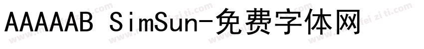 AAAAAB SimSun字体转换